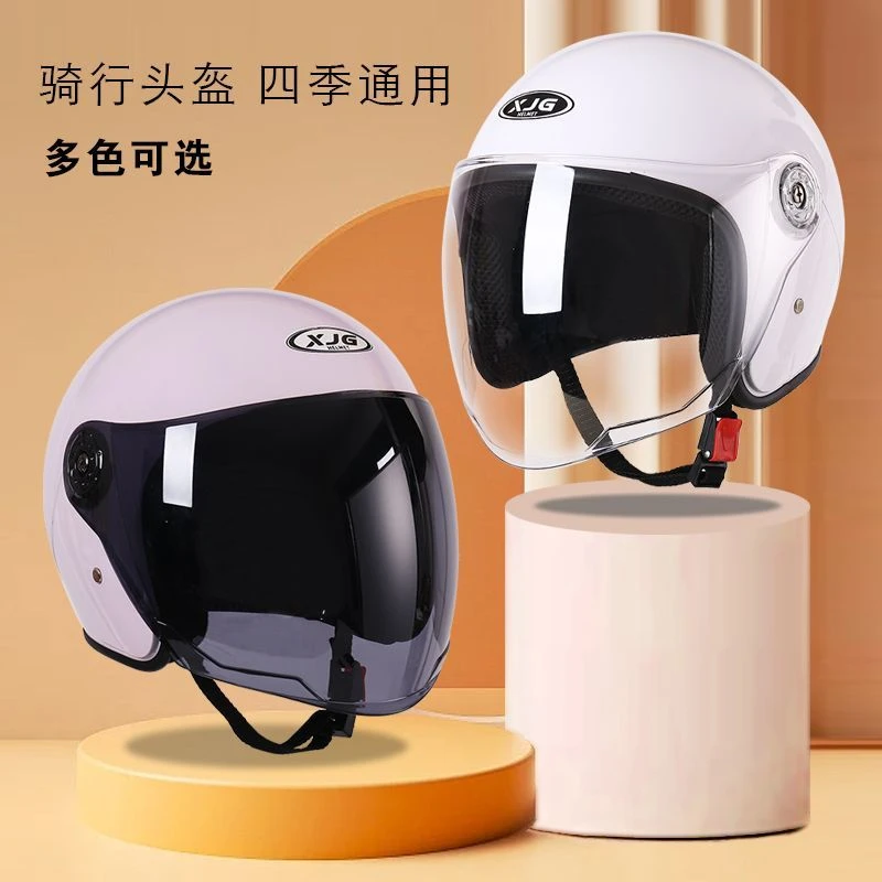 电动车摩托车女士冬季保暖防寒头盔男款 四季通用 防雨通用安全帽