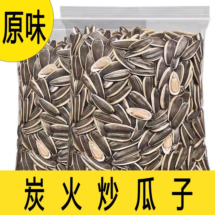 内蒙古原味炒货葵花瓜子五香味香脆经典品质