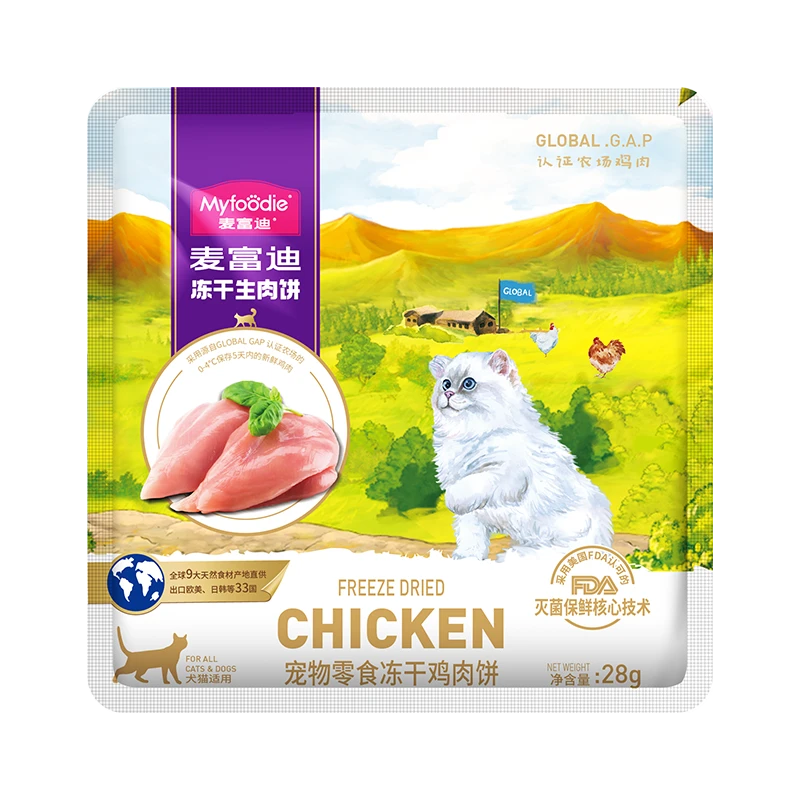 【爆款！生肉饼】麦富迪冻干生骨肉饼猫咪零食增肥营养成鸡鸭牛鱼