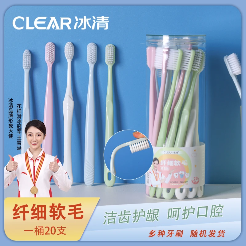 【20支牙刷】马卡龙色日式牙刷软毛桶装成人家用家庭组合装居家待客