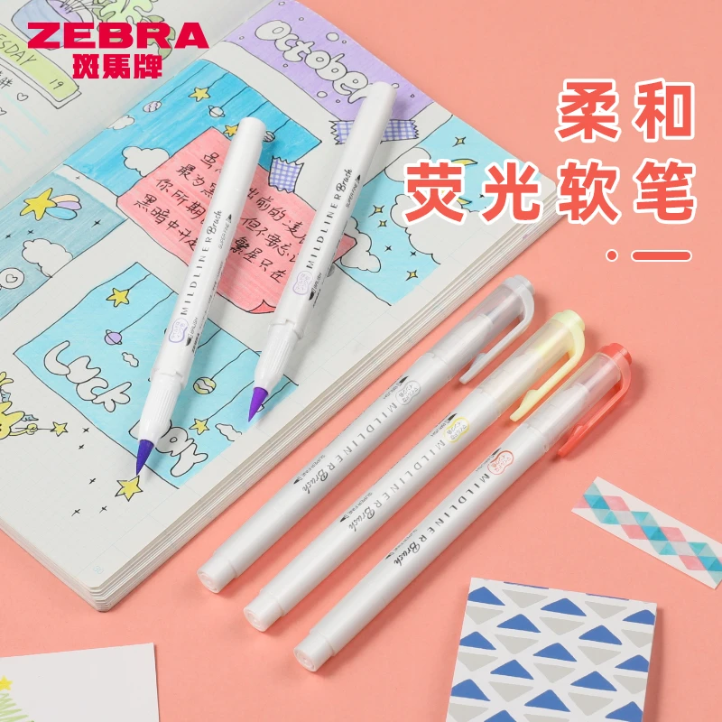 日本ZEBRA斑马荧光软笔brush笔尖英文花体字手帐标记荧光色笔WFT8