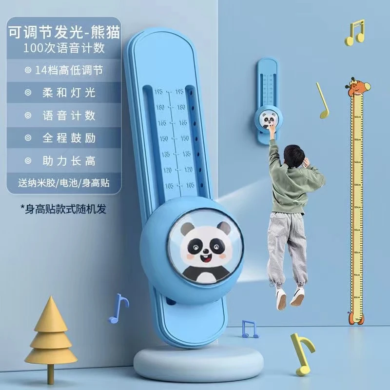 摸高器长个子儿童运动计数器长高训练助长拍拍乐锻炼弹跳可调成长