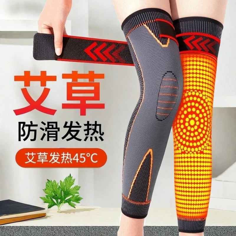 艾草绑带护膝保暖老寒腿男女士关节漆发热老人长筒套防滑护腿秋款