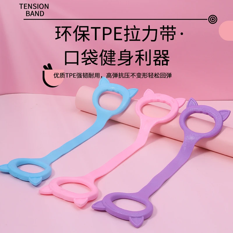 福利品多功能硅胶八字拉力器女开肩弹力带拉力绳家用瑜伽拉伸拉筋