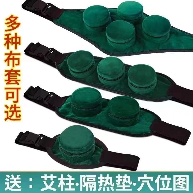 艾灸盒艾盒随身灸腰腹部全身通用型艾灸器具艾灸罐家用艾灸柱无烟