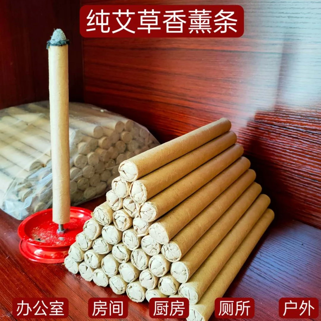 驱蚊香薰条渣条家用养殖场专用消杀净化空气房间卫生间卧室客厅