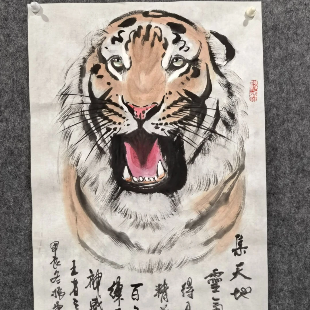 ③虎头四尺三开 国画写意
