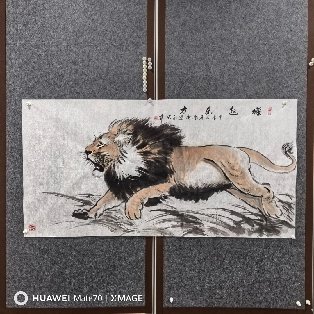 雄狮  四尺整张 国画写意 雄起东方