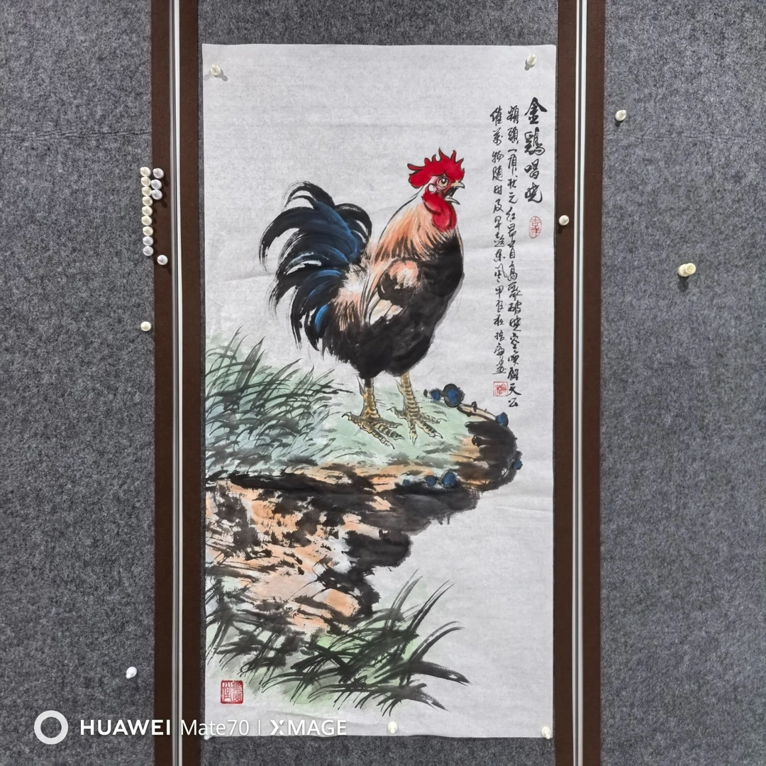 大吉图 四尺整张 国画写意 金鸡唱晓