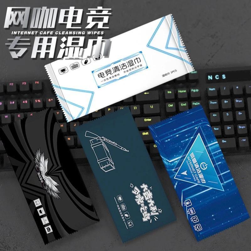 网咖网吧电竞消毒湿巾纸擦电脑键盘屏幕清洁一次性便携杀菌湿巾纸