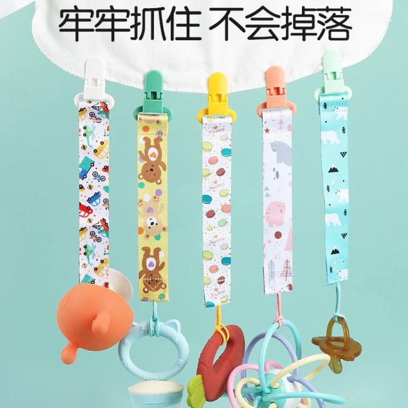 【满两件包邮】安抚奶嘴防掉链婴儿牙胶链挂绳磨宝宝牙棒防丢绳