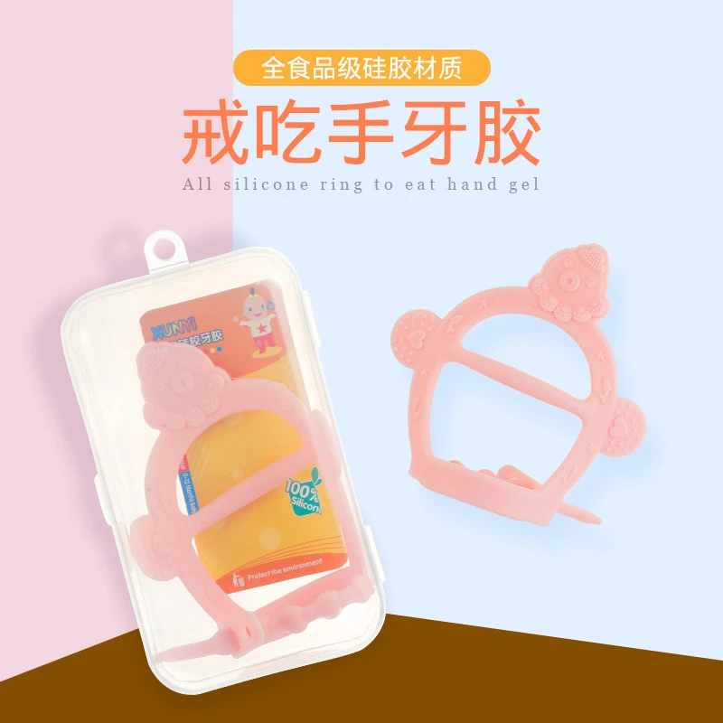 防吃手环手套牙胶可水煮软硅胶婴儿宝宝咬咬胶乐口欲期磨牙棒器