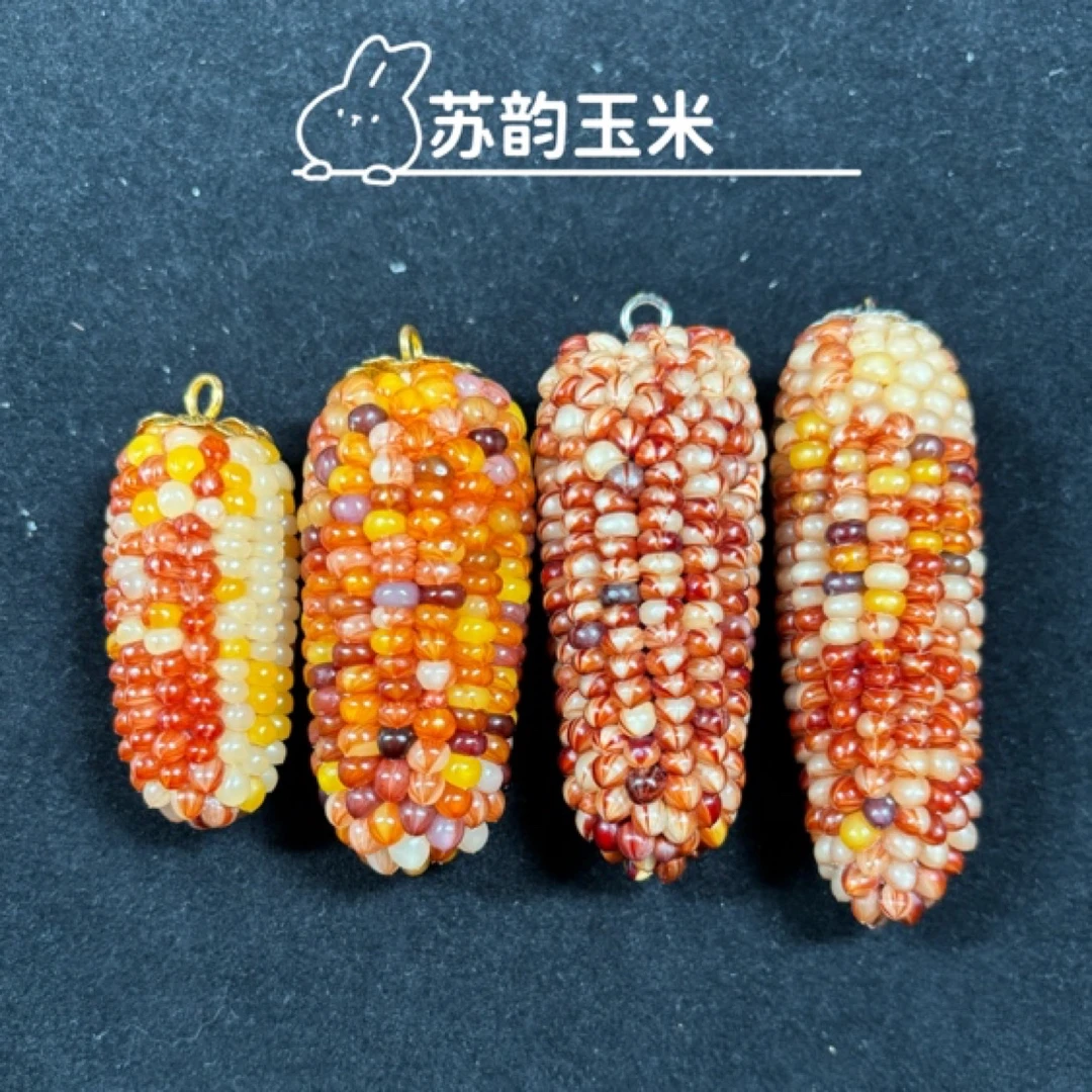 文玩小玉米，车挂件，创意礼品手把件文玩玉米，文玩把件