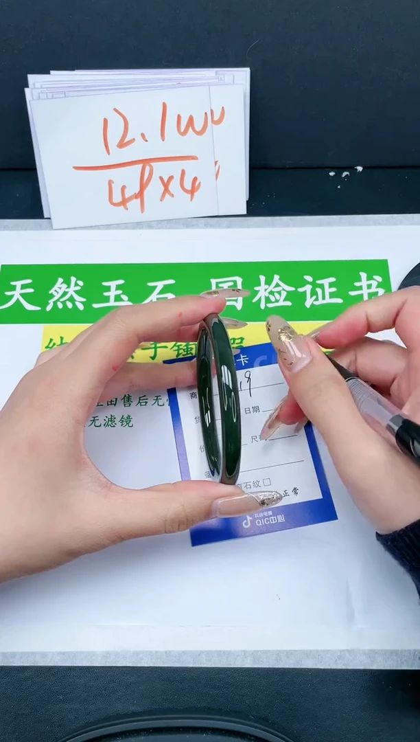 【闪购商品】和田玉手镯未镶嵌419