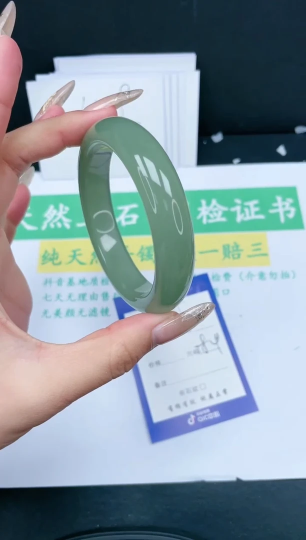 【闪购商品】石英质玉手镯未镶嵌305-58.4