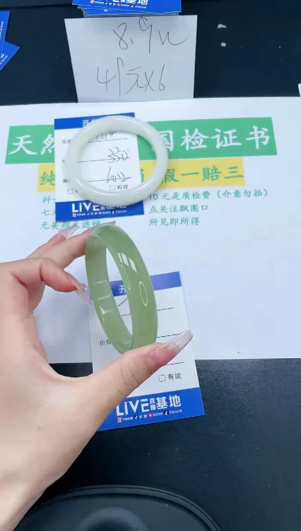 【闪购商品】石英质玉手镯未镶嵌T195-61