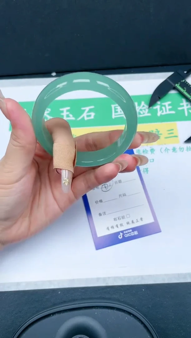 【闪购商品】石英质玉手镯未镶嵌232-55.3
