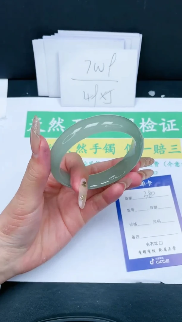 【闪购商品】石英质玉手镯未镶嵌380-58
