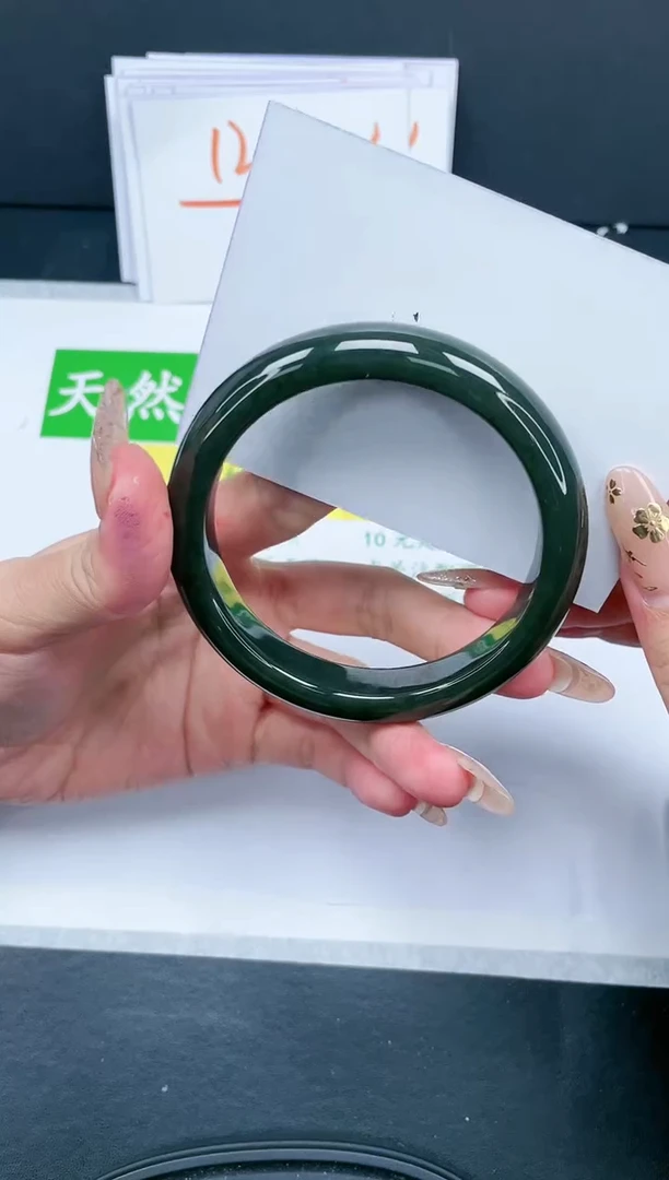 【闪购商品】和田玉手镯未镶嵌486-59.8