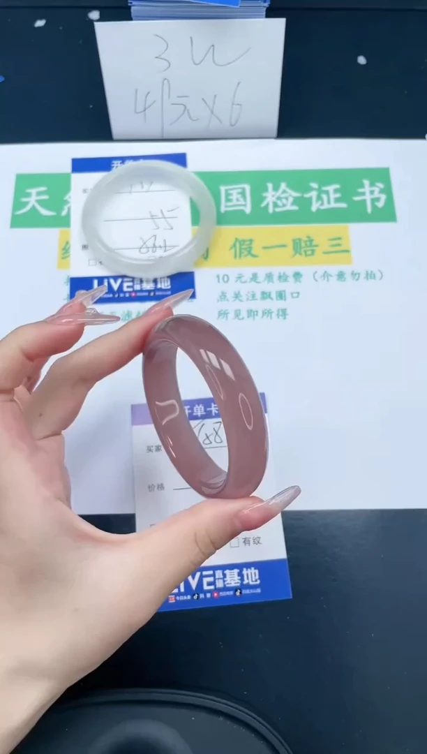 【闪购商品】石英质玉手镯未镶嵌T58-55