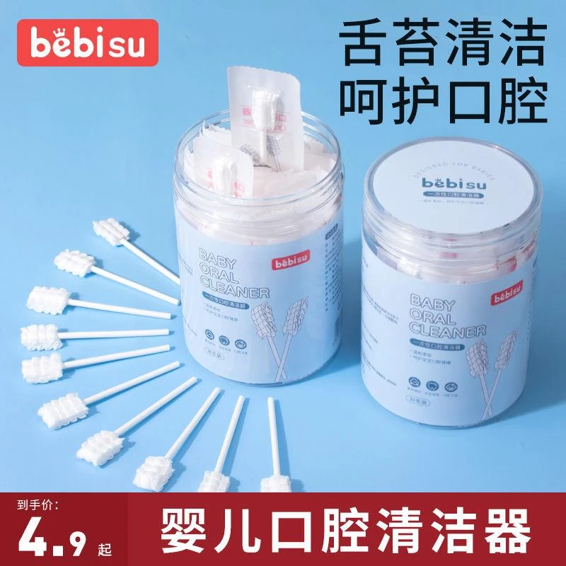 婴儿口腔清洁器新生儿乳牙纱布牙刷宝宝舌苔洗舌头用品0-1-2-3岁
