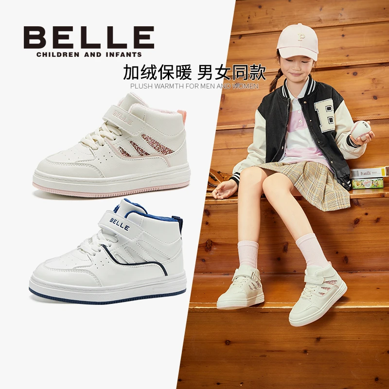 BELLE/百丽童鞋儿童秋冬加绒中大童运动百搭春季板鞋男女童BL2522