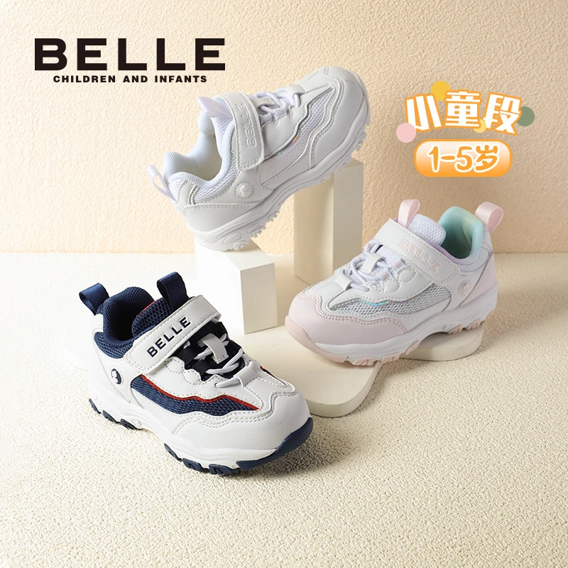 Belle/百丽童鞋23春新款儿童运动鞋女童网面透气减震跑鞋男CE8220