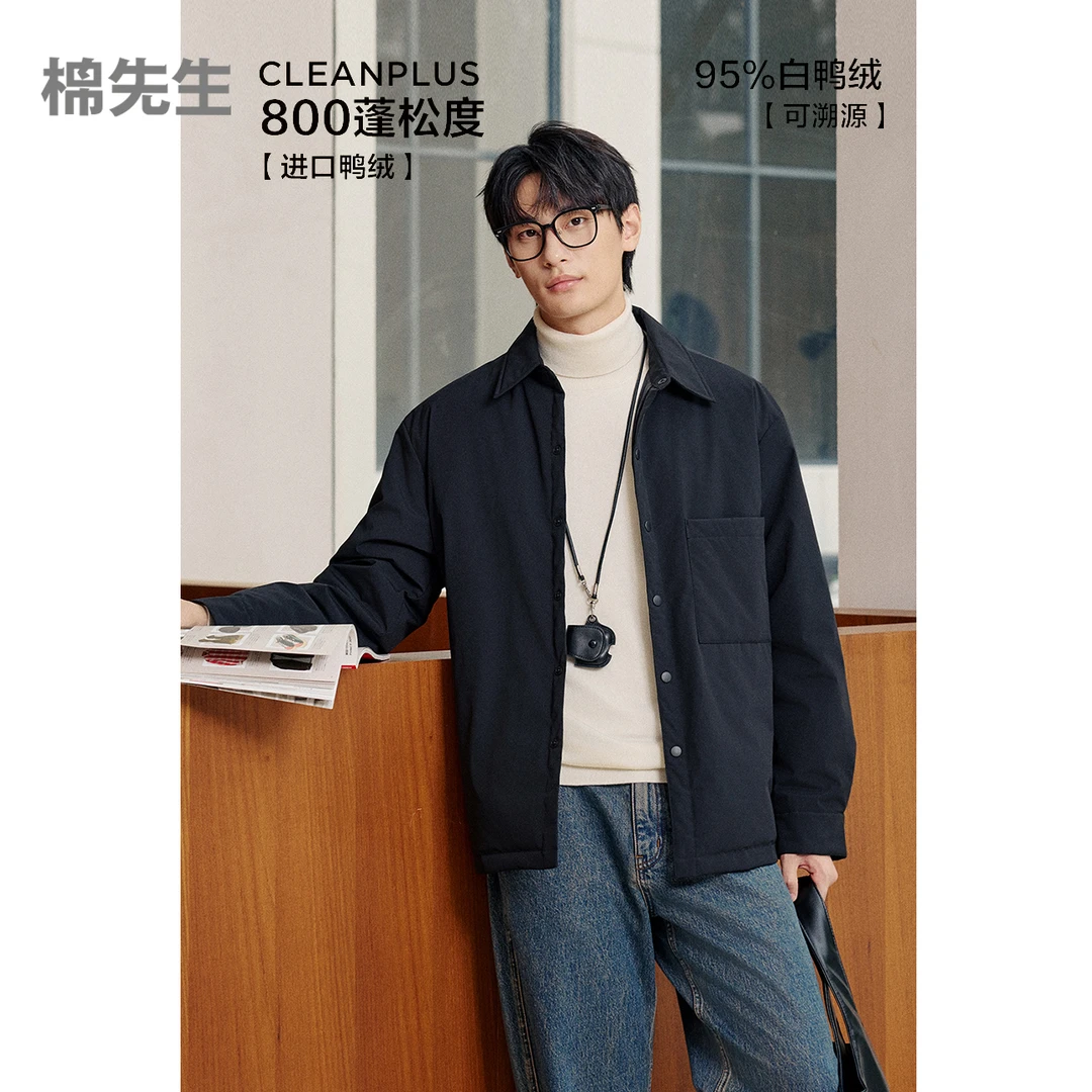棉先生【95白鸭】800蓬JIN口T8棉感轻薄衬衫款秋冬羽绒服357815001