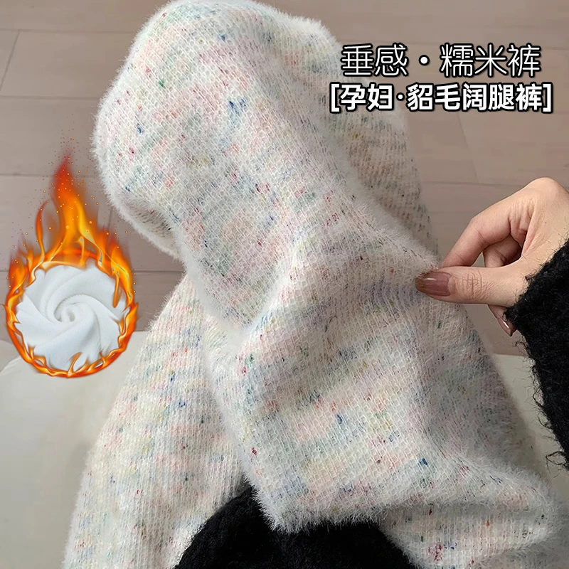 高颜值孕妇裤子冬季加绒加厚长款秋冬款外穿阔腿裤糯米裤孕期专用
