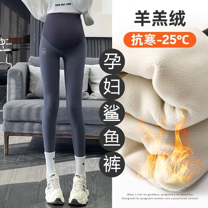 冬季孕妇鲨鱼裤芭比裤加绒加厚秋冬款孕妇装150-155小个子孕妈裤