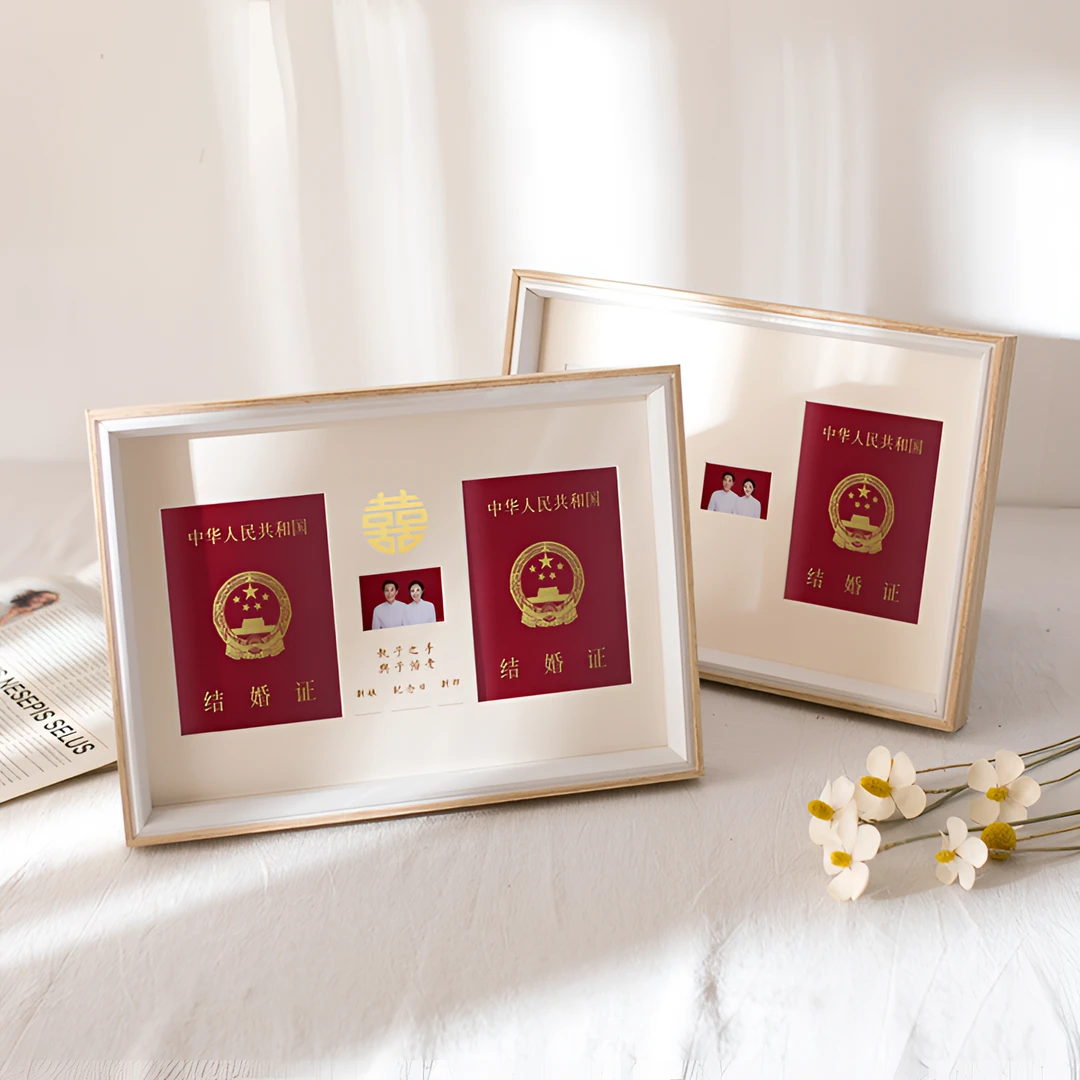 结婚证相框摆台放婚姻登记照证件展示架收纳装裱纪念框摆件高级感