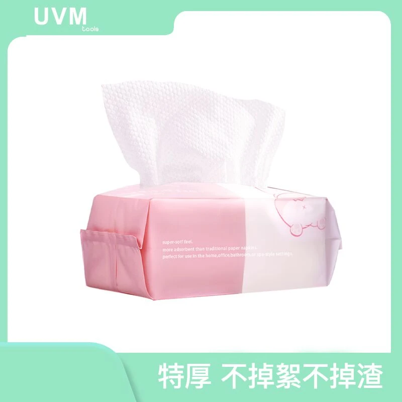 UVM洗脸巾一次性纯棉加厚大号加大便携抽取式棉柔巾亲肤不掉渣