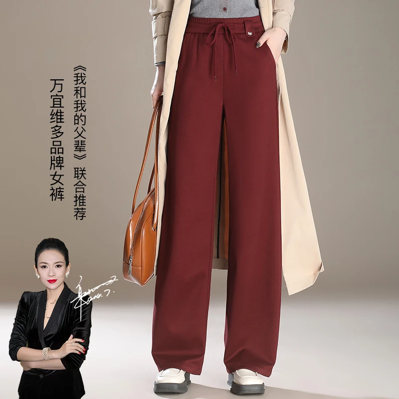 金标 毛 呢蚕 丝 窄版阔腿裤 全包边时尚保暖松紧舒适直筒裤 B531