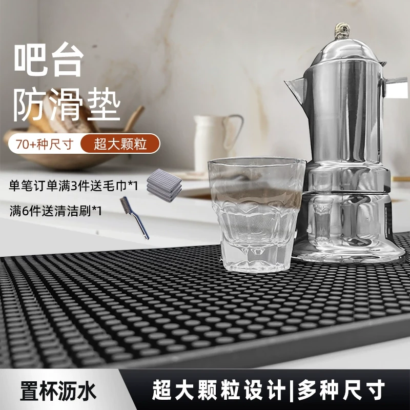 THREELIVES防滑吧台垫酒吧垫厨房桌台沥水垫环保软胶吧台沥水垫