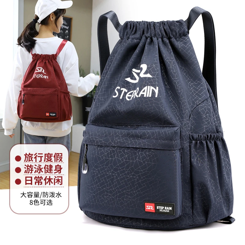 美式干湿分离束口收纳袋抽绳轻便足球双肩大篮球袋收纳袋篮球包