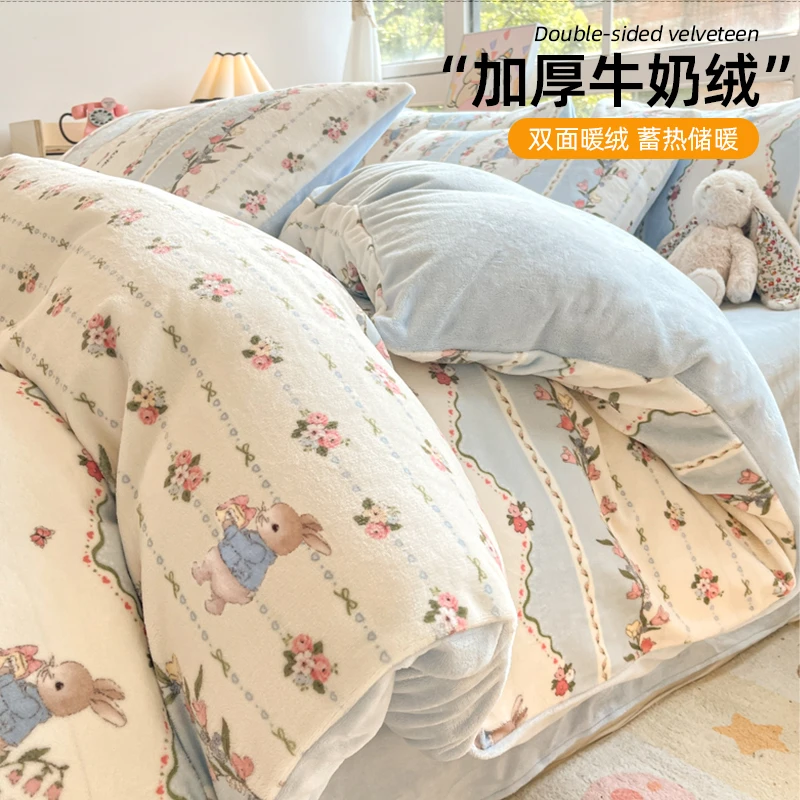 冬季牛奶绒床上四件套2024新款珊瑚绒被套床单加绒保暖床品三件套