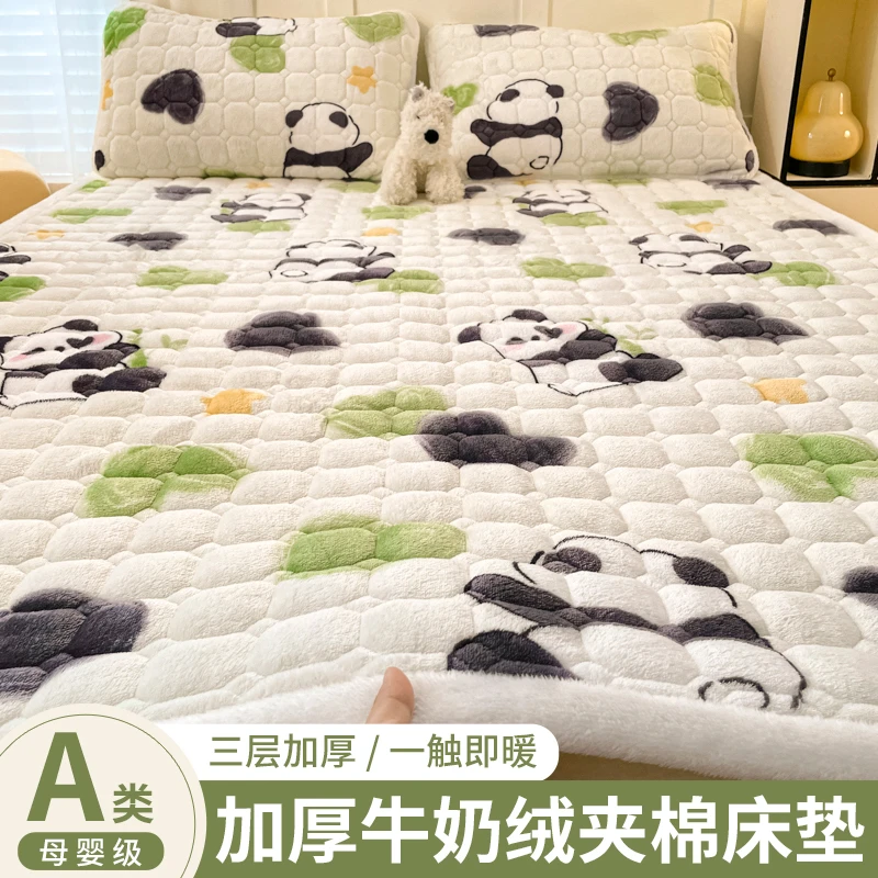 牛奶绒床垫褥子软垫家用加厚宿舍学生单人铺垫被冬季加绒毛毯床褥