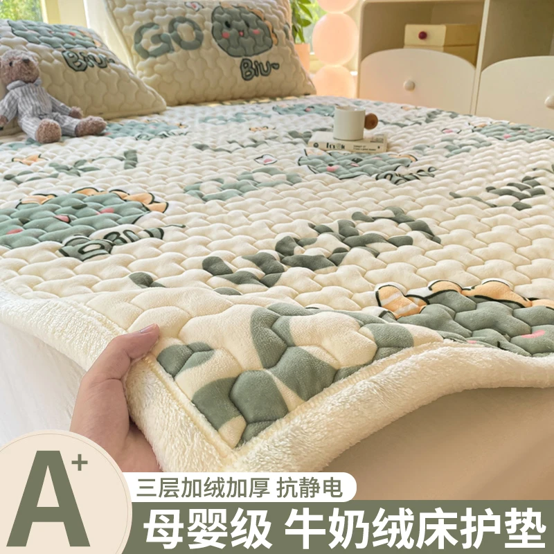 牛奶珊瑚绒床垫床褥子垫被铺底软垫子宿舍学生单人毛毯铺床单冬季