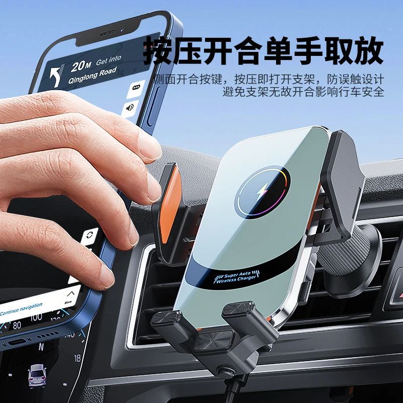 大功率电动车载无线充电手机支架出风口多功能自动开合感应