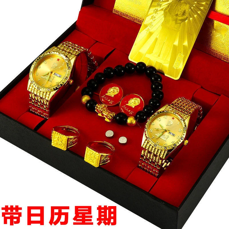 金表纪念手表日历情侣表一盒两块石英夜光防水石英表男女经典高端