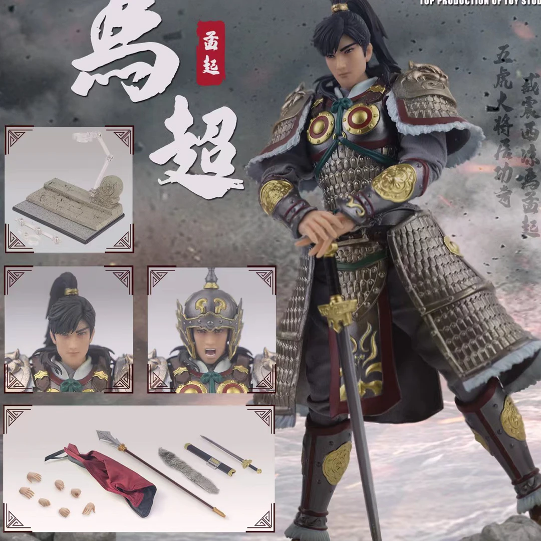 三国志 三国演义 马超 超可动人偶 1/12