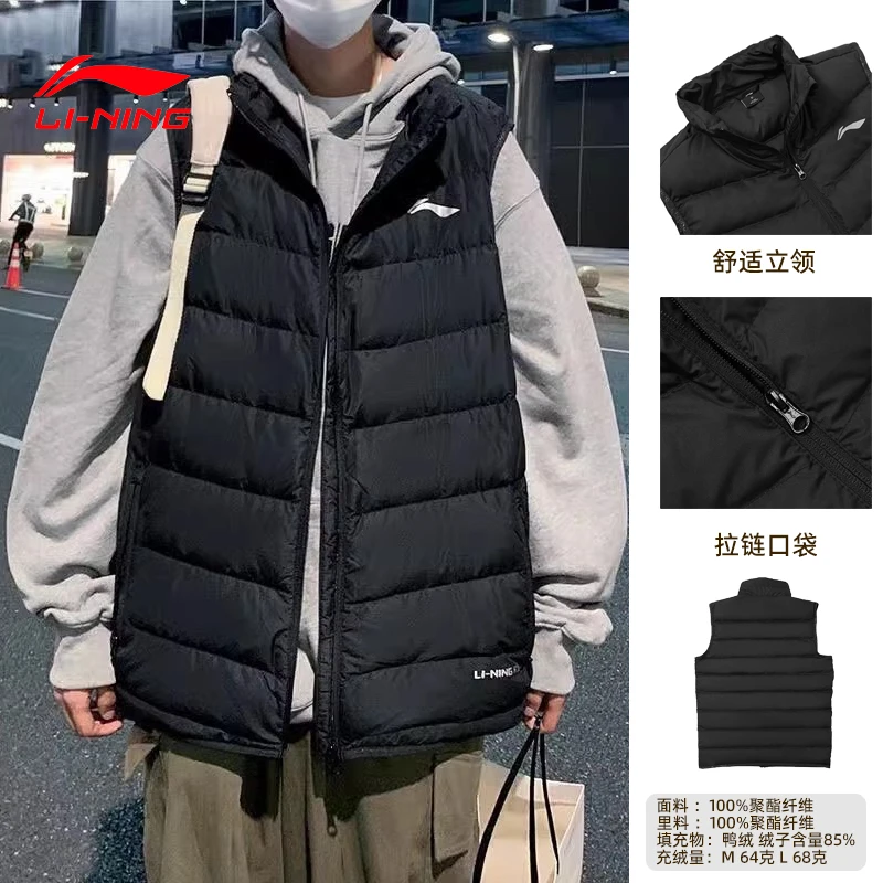 LI-NING/李宁男子户外休闲运动立领保暖羽绒马甲秋冬季无袖羽绒服