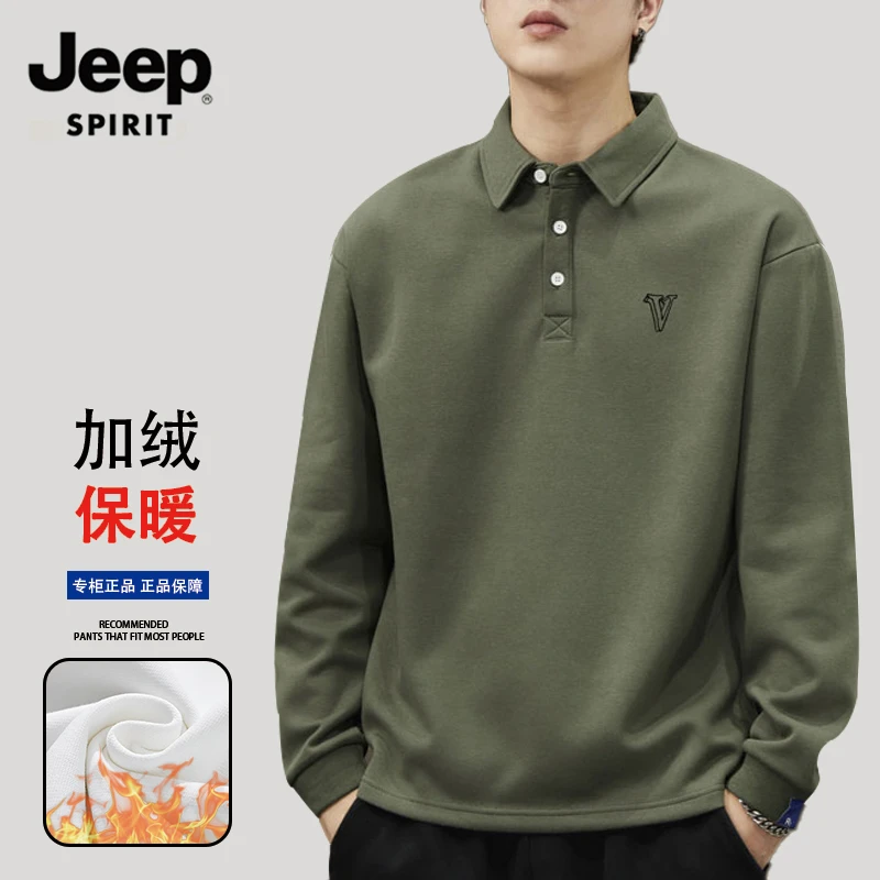 JEEPSPIRIT长袖POLO衫春秋季卫衣T恤男宽松翻领打底衫男装上衣