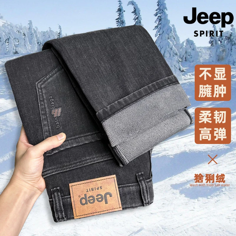 JEEP吉普商务男装牛仔裤秋季新款水洗耐磨宽松直筒牛仔长裤2605