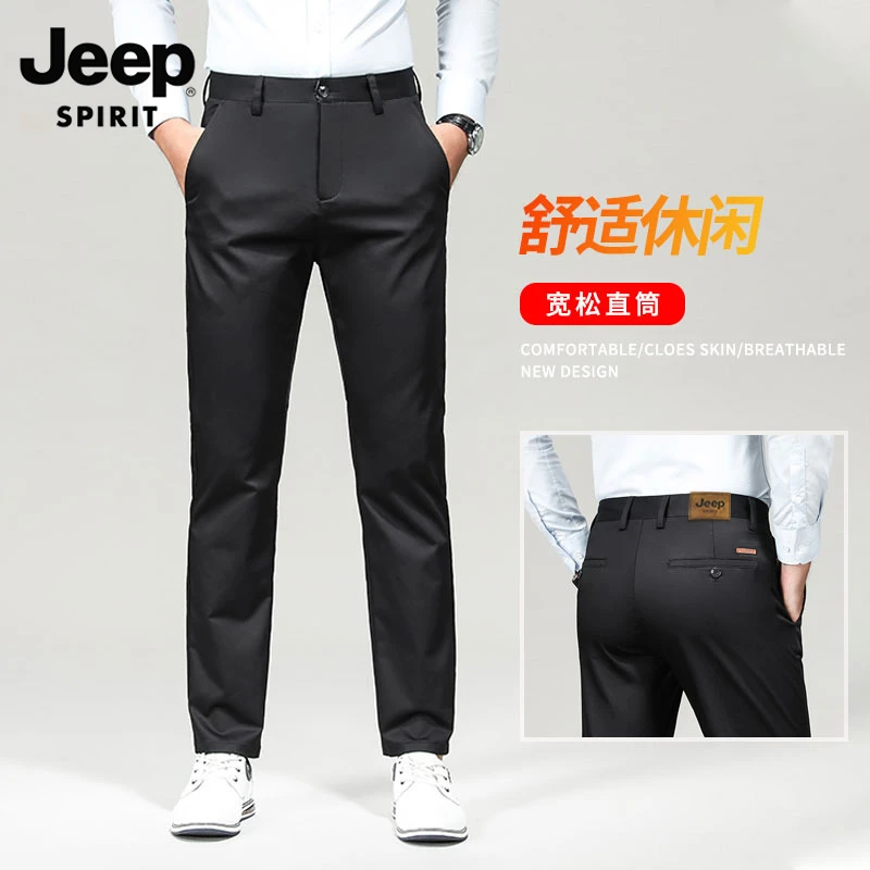JEEPSPIRIT吉普西裤男正装秋冬厚款高档休闲裤宽松直筒弹力裤子