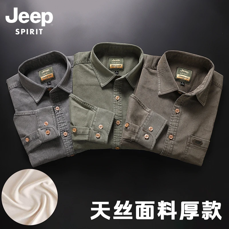 JEEPSPIRIT长袖衬衫秋冬厚款宽松大码工装外套天丝抗皱免烫衬衣