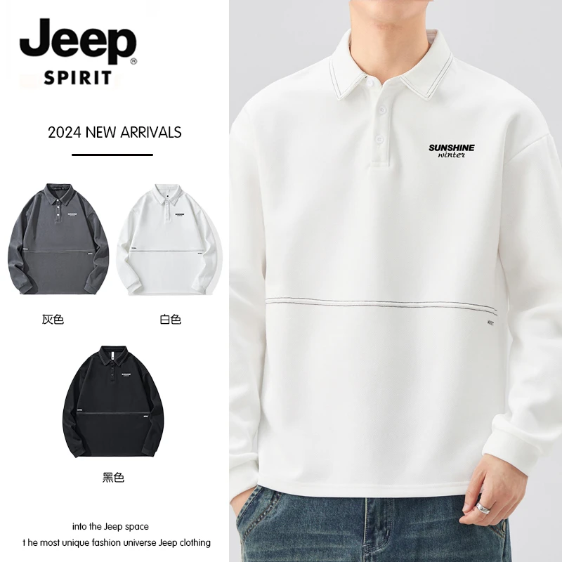 JEEPSPIRIT纯色吉普休闲卫衣秋冬新款长袖宽松卫衣男美式潮流