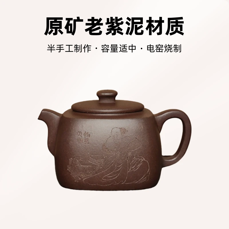 精美茶器混方壶260ml原矿老紫泥中式家用紫砂壶