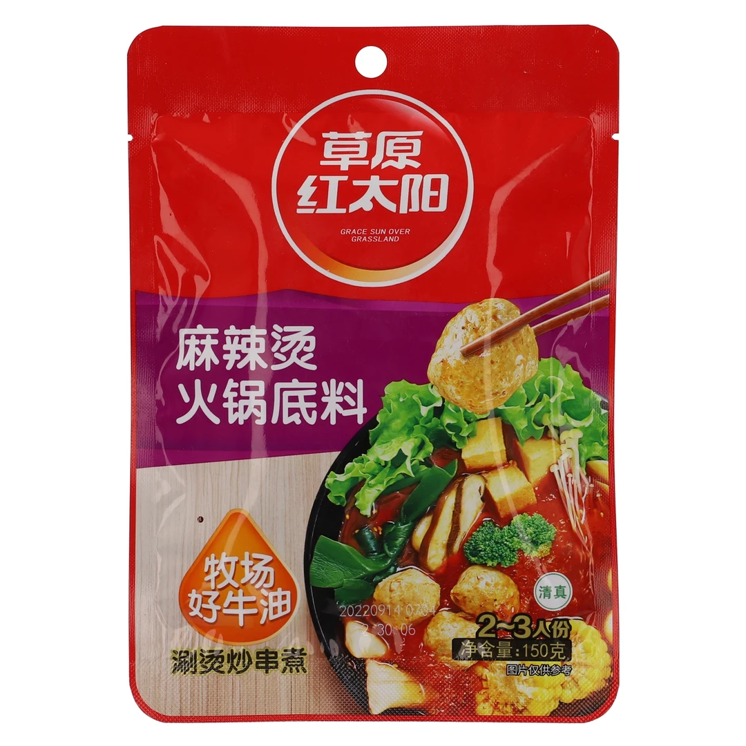 草原红太阳麻辣烫火锅底料150g