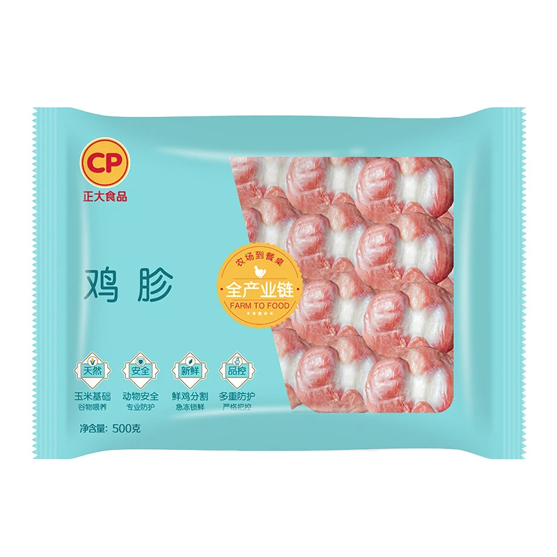 正大单冻鸡胗500g/袋
